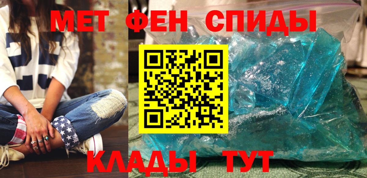 АМФЕТАМИН VHQ Соликамск