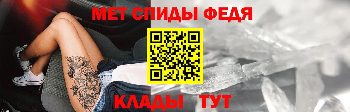 Амфетамин  АМФЕТАМИН  Вход с VPN  АМФ 98%  Соликамск 