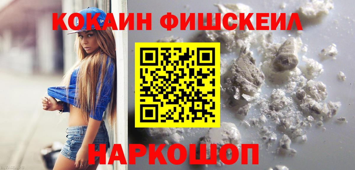 COCAIN Колумбийский Соликамск