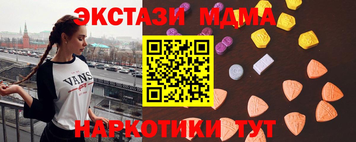 ЭКСТАЗИ ешки Соликамск