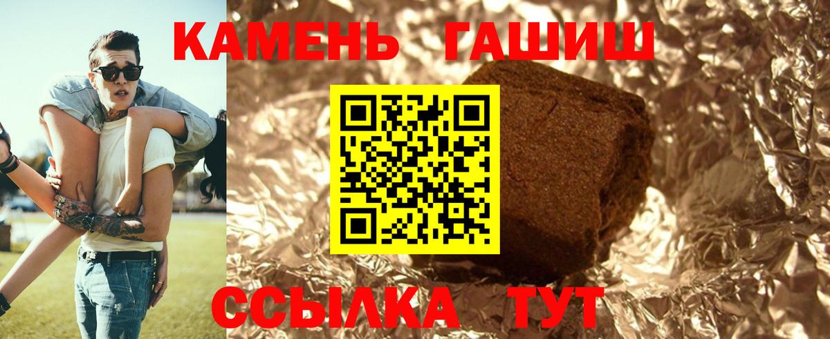 ГАШИШ Premium Соликамск