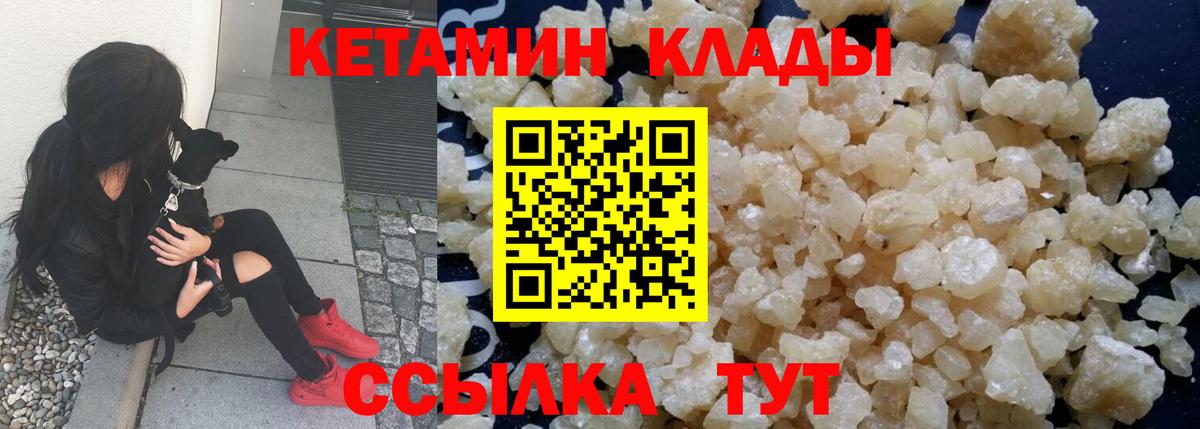 OMG сайт  КЕТАМИН VHQ  Соликамск  Вход с VPN  КЕТАМИН VHQ 