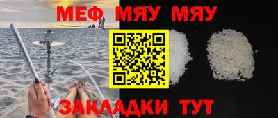 твердый Рузаевка