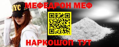 скорость mdpv Рязань