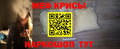 твердый Рузаевка