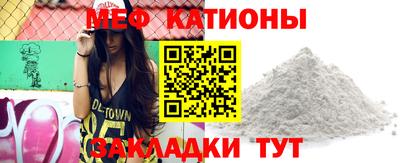 бошки Рыбинск