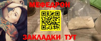 твердый Рузаевка