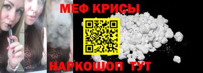 бошки Рыбинск