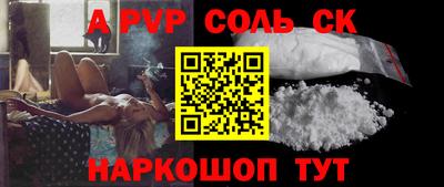 твердый Рузаевка