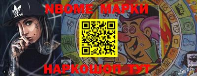 бошки Рыбинск