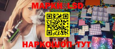 бошки Рыбинск