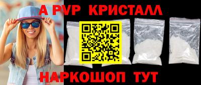 бошки Рыбинск
