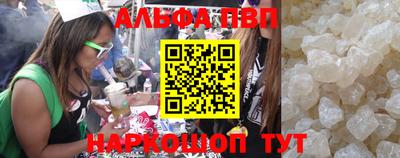 твердый Рузаевка