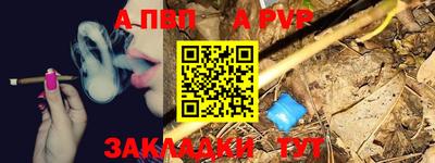бошки Рыбинск