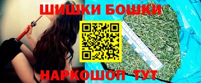 бошки Рыбинск
