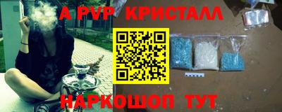 твердый Рузаевка