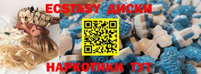 бошки Рыбинск