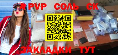 бошки Рыбинск