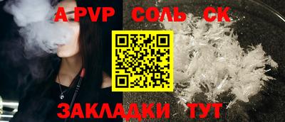 твердый Рузаевка