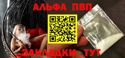 скорость mdpv Рязань