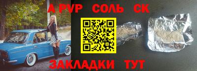 бошки Рыбинск