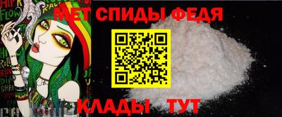 скорость mdpv Рязань