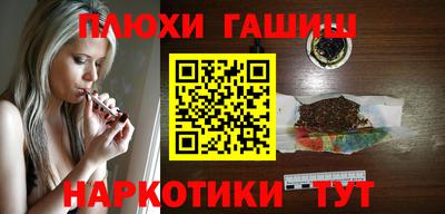 твердый Рузаевка