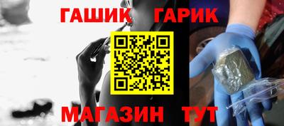 бошки Рыбинск