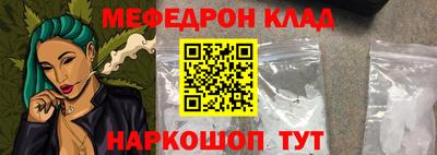 бошки Рыбинск