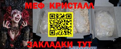 бошки Рыбинск