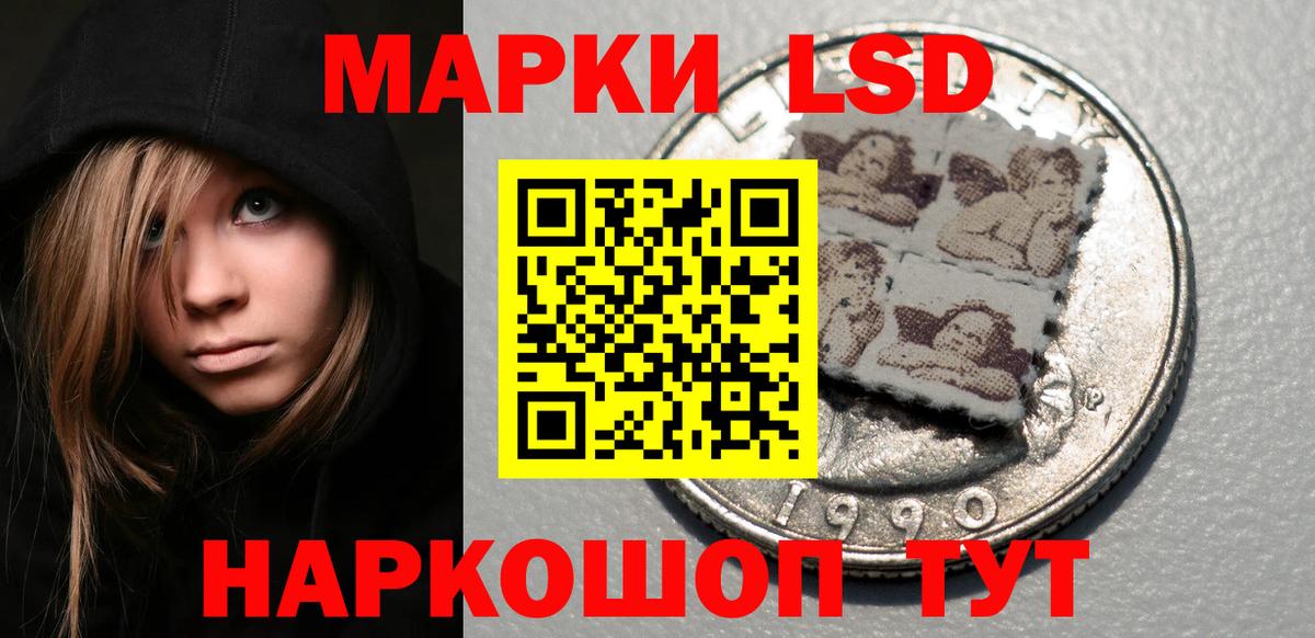 Лсд 25 экстази кислота  Вход с VPN  ЛСД экстази ecstasy  Соликамск 