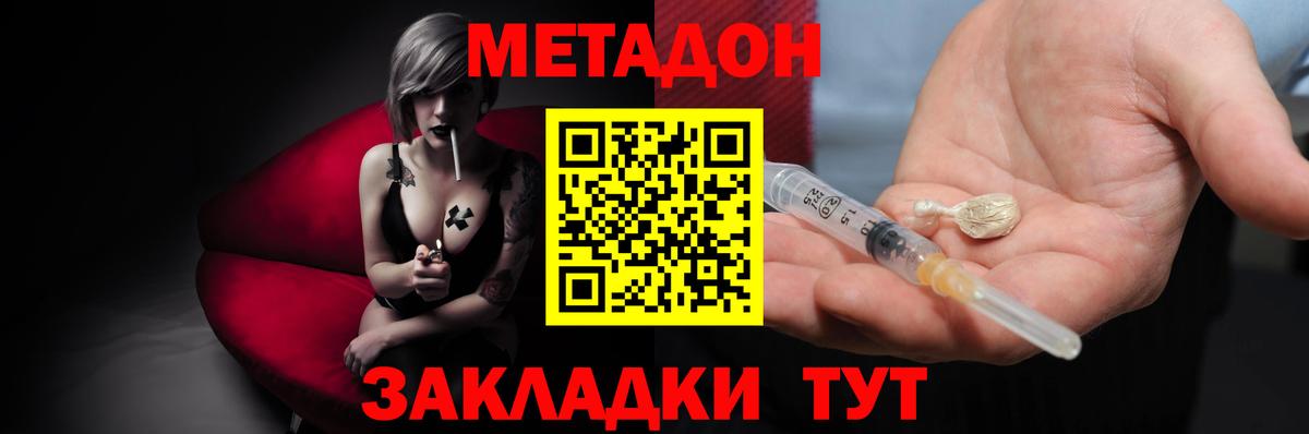 Соликамск  Метадон мёд  darknet Telegram  Вход с VPN  МЕТАДОН VHQ 