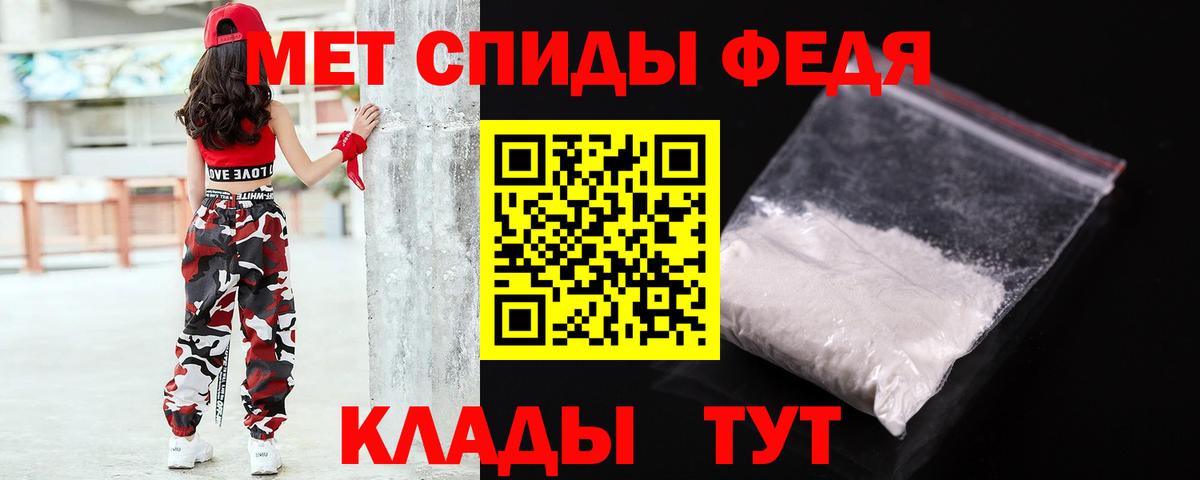 Метамфетамин пудра  Метамфетамин пудра  Соликамск  Метамфетамин  Вход с VPN 