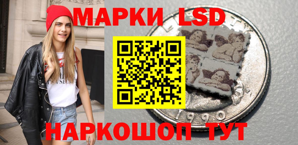 Марки NBOMe 1,5мг  Марки NBOMe 1,5мг  Соликамск  Вход с VPN 