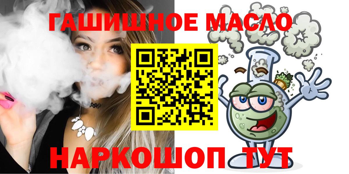 ТГК вейп Соликамск