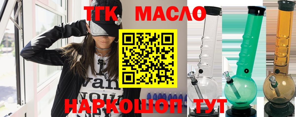 купить закладку  ТГК вейп с тгк  Вход с VPN  Соликамск 