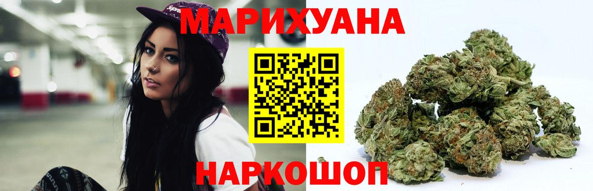 МАРИХУАНА тримм  Вход с VPN  МАРИХУАНА планчик  Канабис планчик  Бошки марихуана тримм  Соликамск 